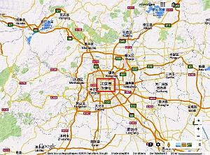 002 - Beijing ( Pekin )